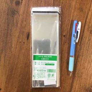 OPP袋　筆記具用　6cm×16cm+フタ4cm 100枚(ラッピング/包装)