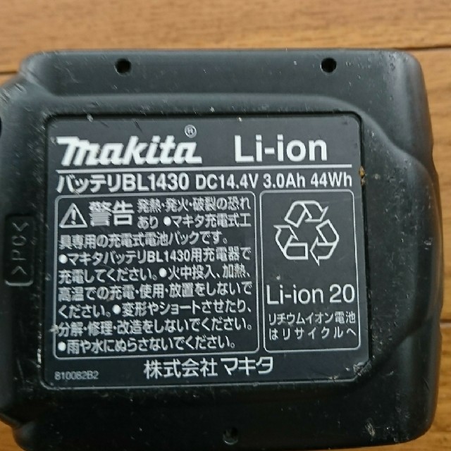 マキタリチウムイオンバッテリー電池 by fuy 6ma 's shop｜ラクマ の通販 定番新品