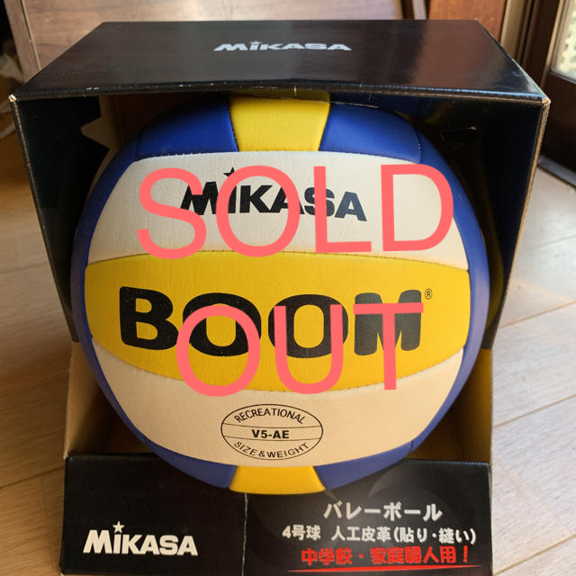 MIKASA(ミカサ)のバレーボール(子供練習用) スポーツ/アウトドアのスポーツ/アウトドア その他(バレーボール)の商品写真