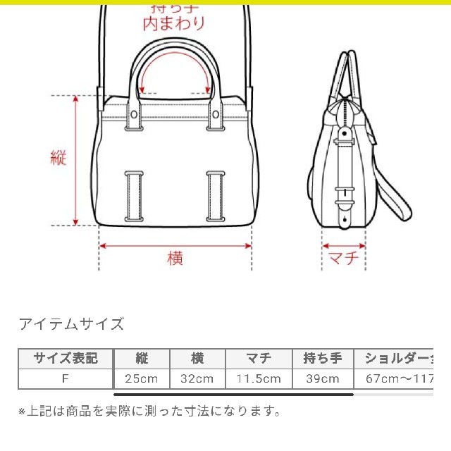 PLST(プラステ)のプラステトートバック レディースのバッグ(トートバッグ)の商品写真