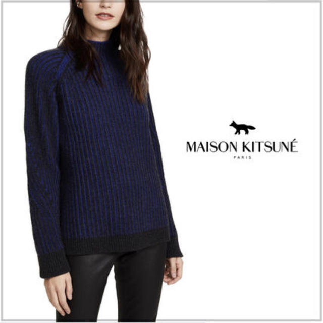 MAISON KITSUNE'(メゾンキツネ)のメゾンキツネ　ニット レディースのトップス(ニット/セーター)の商品写真