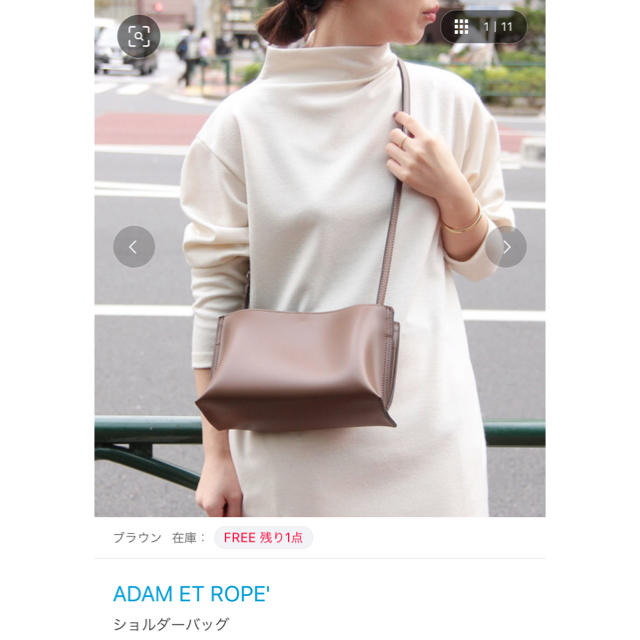 Adam et Rope'(アダムエロぺ)のADAM ET ROPE ショルダーバッグ レディースのバッグ(ショルダーバッグ)の商品写真