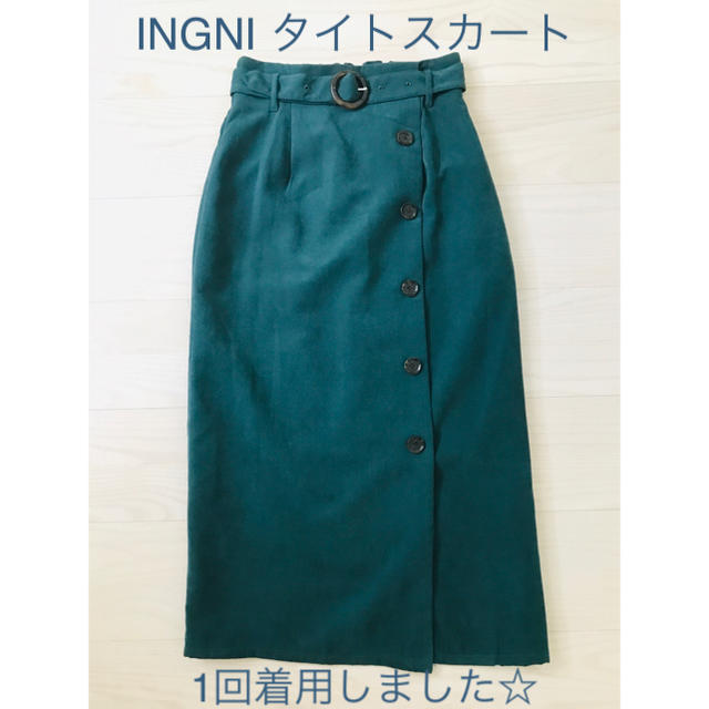 INGNI(イング)のINGNI イング タイトスカート レディースのスカート(ロングスカート)の商品写真