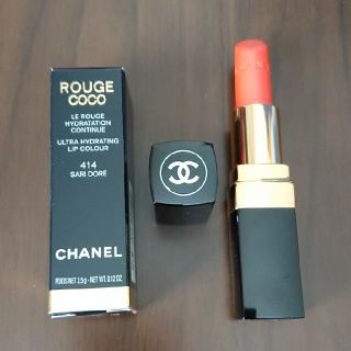 シャネル(CHANEL)のCHANEL ROUGE COCO 414 SARI DORE(口紅)