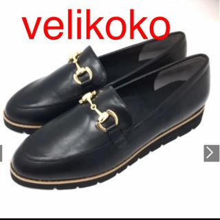 ヴェリココ(velikoko)のヴェリココ　ローファー(ローファー/革靴)