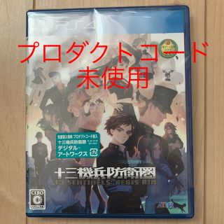 プレイステーション4(PlayStation4)の十三機兵防衛圏 PS4(家庭用ゲームソフト)