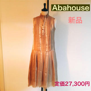 アバハウスドゥヴィネット(Abahouse Devinette)のL366 新品 アバハウス 気品 ワンピース ドレス Abahouse フリル(ひざ丈ワンピース)