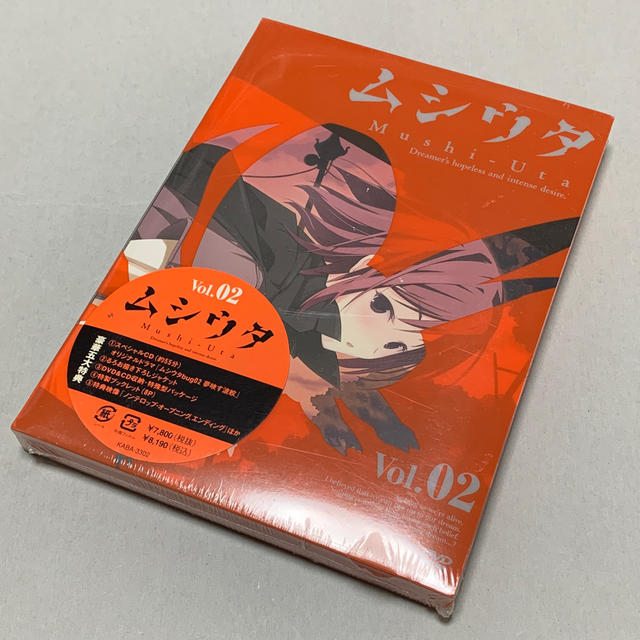 角川書店(カドカワショテン)のムシウタ　第2巻　限定版 DVD エンタメ/ホビーのDVD/ブルーレイ(アニメ)の商品写真