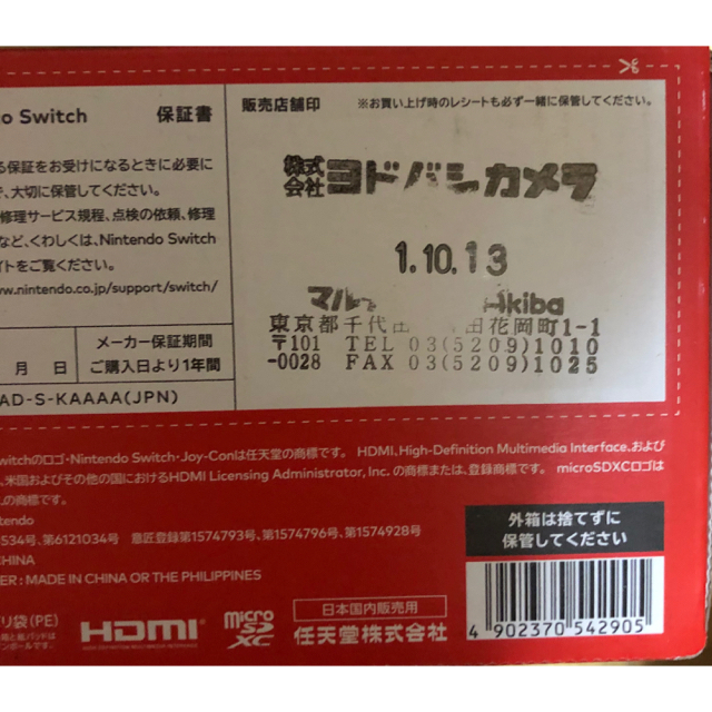 極美品 任天堂 Switch スイッチ 新型 グレー  新モデル