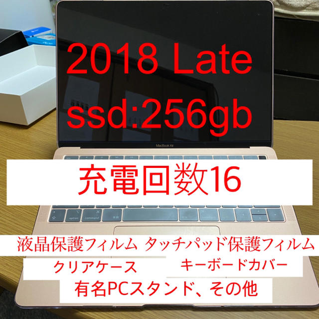 MacBook Air 13インチ 256GB 2018 MOFT等おまけ多数ノートPC