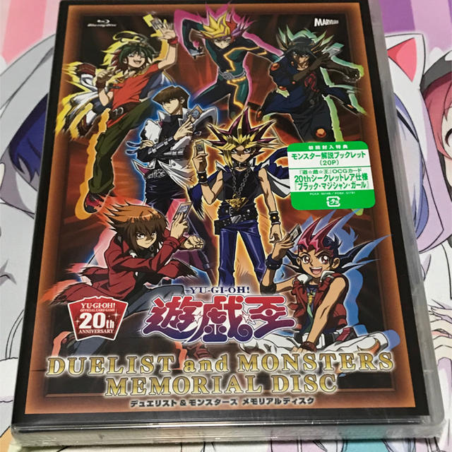 遊戯王　メモリアルディスクBlu-lay 初回生産品　新品　1個アニメグッズ