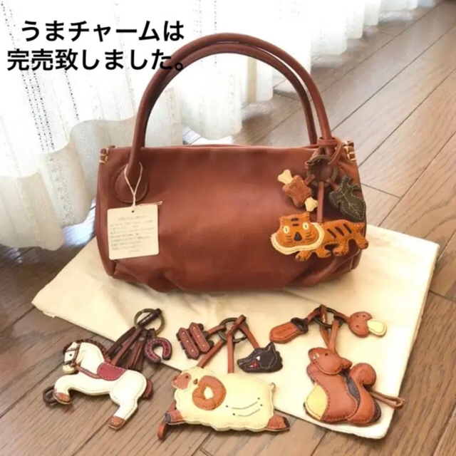 れなりん様専用ページ gentenバッグ(トラチャーム) 当日発送可能