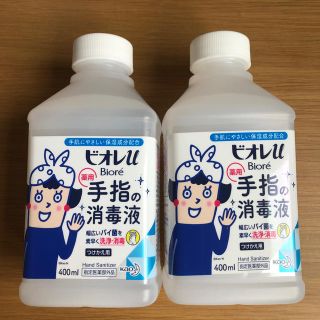 ビオレ(Biore)の消毒用アルコール　ビオレu 400ml×2本(アルコールグッズ)