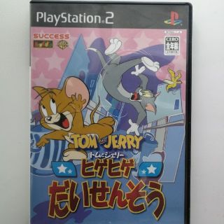 【PS2】トムとジェリー　ヒゲヒゲだいせんそう(家庭用ゲームソフト)