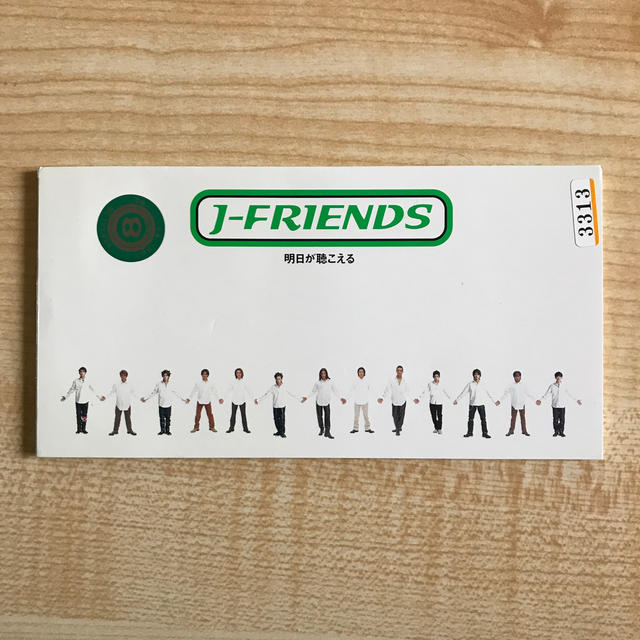 J-FRIENDS 明日が聴こえる　通常盤 | フリマアプリ ラクマ