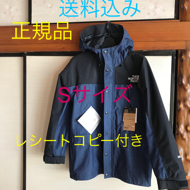 THE NORTH FACE(ザノースフェイス)のマウンテンライトデニムs ノースフェイス メンズのジャケット/アウター(マウンテンパーカー)の商品写真