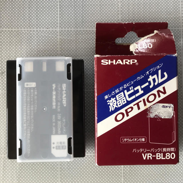 SHARP(シャープ)のシャープ　液晶ビューカム　バッテリーパック スマホ/家電/カメラのカメラ(ビデオカメラ)の商品写真