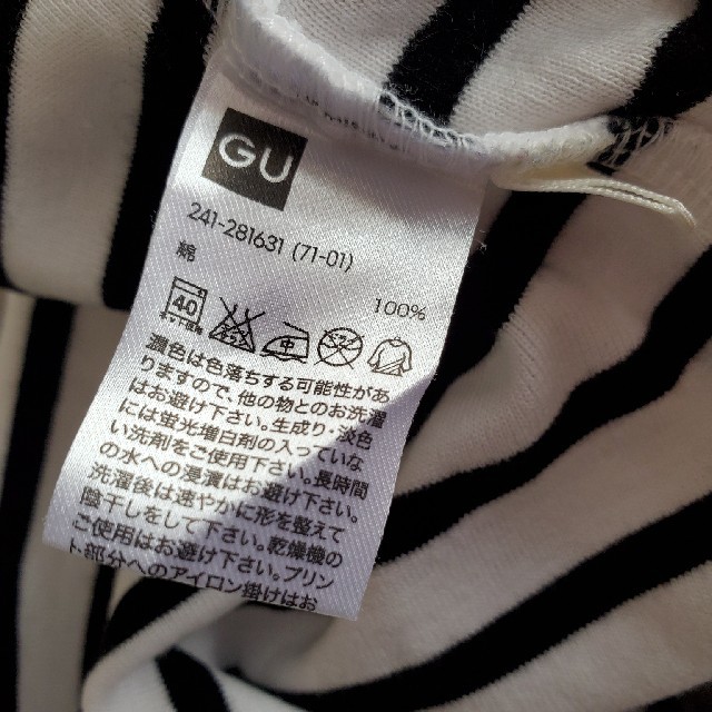 GU(ジーユー)の長袖シャツ レディースのトップス(Tシャツ(長袖/七分))の商品写真