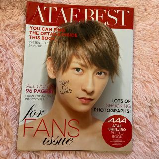 トリプルエー(AAA)のＡＴＡＥ　ＢＥＳＴ ＳＨＩＮＪＩＲＯ　ＡＴＡＥ　ＰＨＯＴＯ　ＢＯＯＫ(アート/エンタメ)