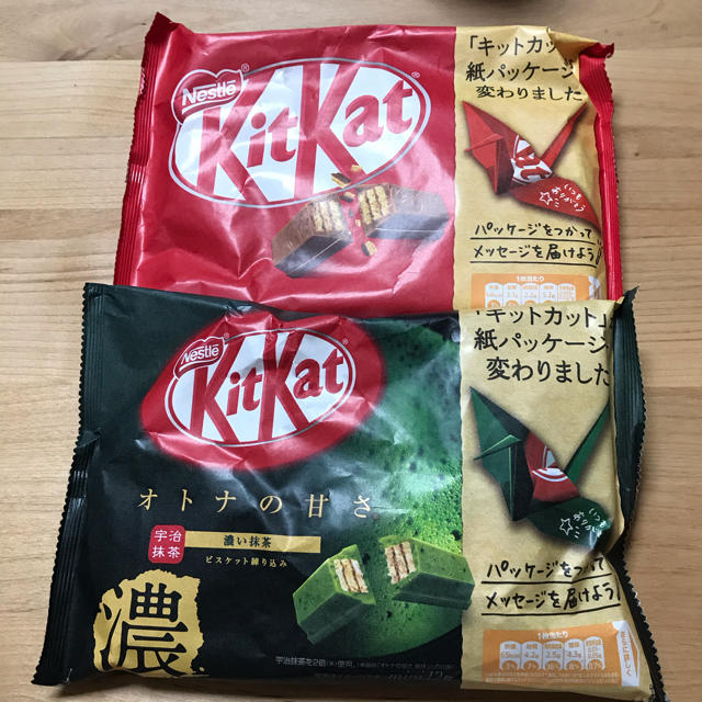 Nestle(ネスレ)のキットカット 2袋 抹茶 食品/飲料/酒の食品(菓子/デザート)の商品写真