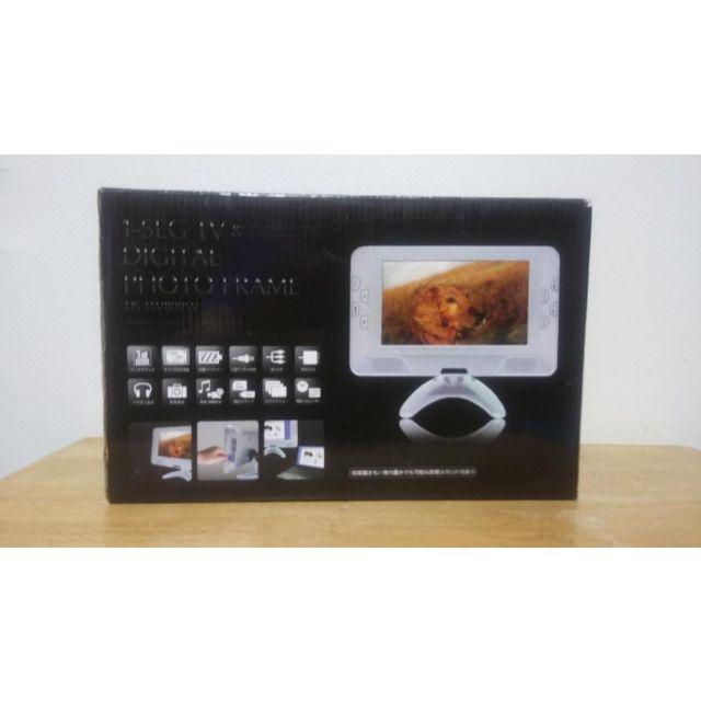 ZOX　８インチ液晶ワンセグテレビ　DS-ITV800SV 2