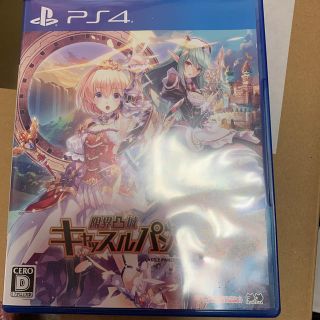 限界凸城 キャッスルパンツァーズ PS4(家庭用ゲームソフト)