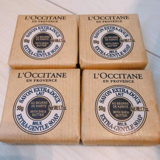 ロクシタン(L'OCCITANE)のロクシタンSHソープ50g×4個セット(ボディソープ/石鹸)