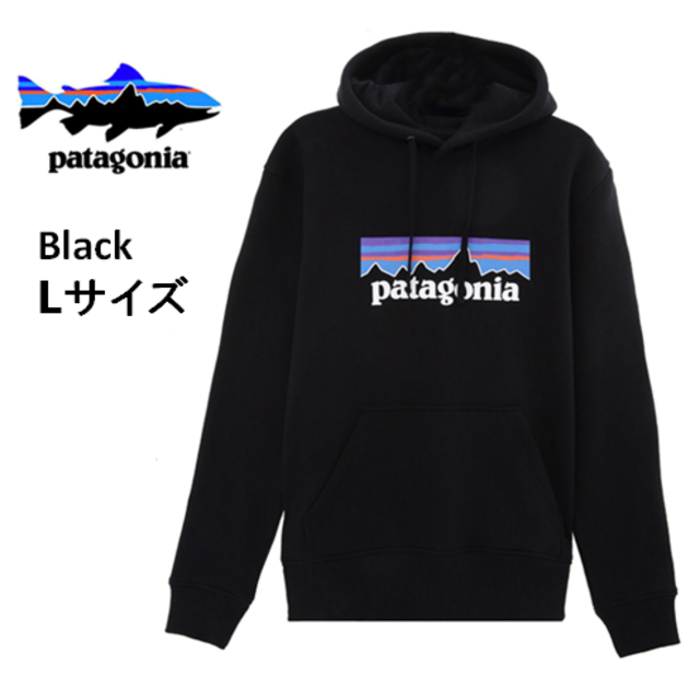 patagonia(パタゴニア)のパタゴニア　パーカー　黒　L メンズのトップス(パーカー)の商品写真