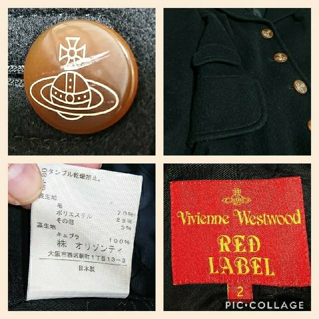 Vivienne Westwood(ヴィヴィアンウエストウッド)の＊cocorin様専用＊ レディースのジャケット/アウター(チェスターコート)の商品写真