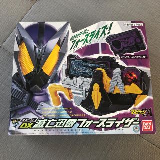 バンダイ(BANDAI)の専用(特撮)