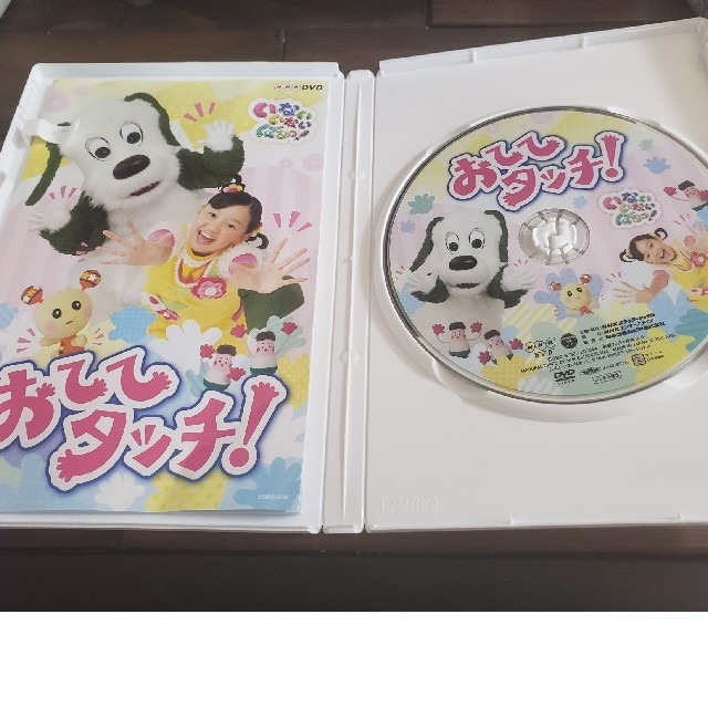 NHKDVD　いないいないばあっ！　おててタッチ！ DVD エンタメ/ホビーのDVD/ブルーレイ(キッズ/ファミリー)の商品写真