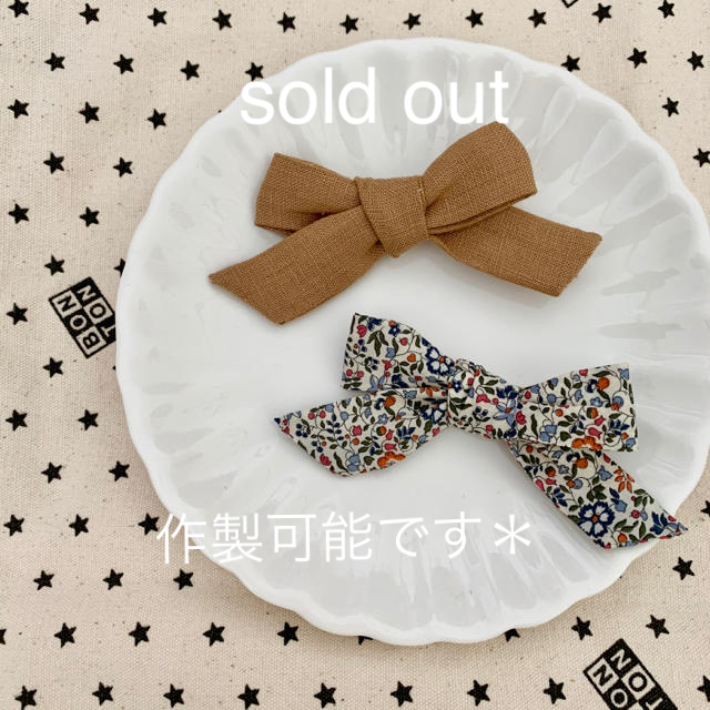 Caramel baby&child (キャラメルベビー&チャイルド)のliberty ribbon clip set🍪 ハンドメイドのキッズ/ベビー(ファッション雑貨)の商品写真