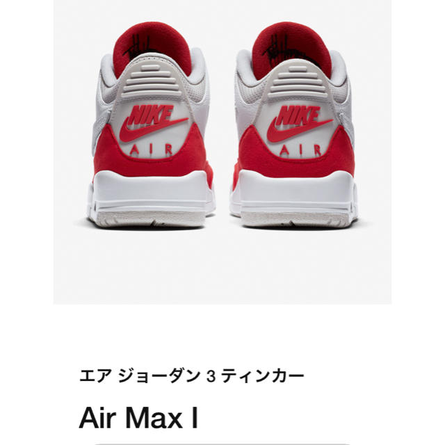 NIKE(ナイキ)のAJ3 ティンカー　Air Max1 最終値下げ メンズの靴/シューズ(スニーカー)の商品写真