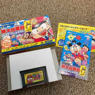 ハドソン(HUDSON)の桃太郎電鉄G ゴールド・デッキを作れ！ GBA(携帯用ゲームソフト)