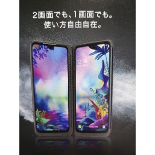 ソフトバンク(Softbank)のLG G8X ThinQ ブラック★新品simロック解除済み★ソフトバンク★②(スマートフォン本体)