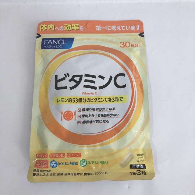 FANCL(ファンケル)の2593様専用【未開封 】FANCL ビタミンC  30日分 食品/飲料/酒の健康食品(ビタミン)の商品写真