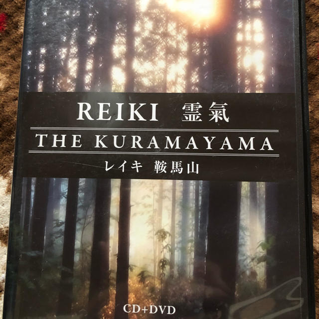 CD　REIKI　霊気