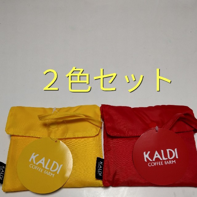 カルディオリジナルエコバッグ2色セット レディースのバッグ(エコバッグ)の商品写真