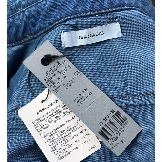 JEANASIS(ジーナシス)のJEANASIS★ニットデニムオーバーSH レディースのトップス(シャツ/ブラウス(長袖/七分))の商品写真