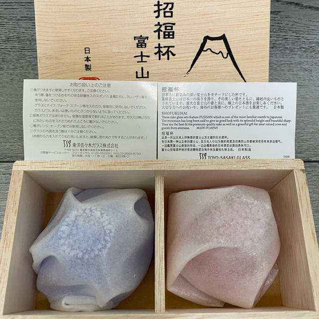 【未使用】招福杯　富士山 インテリア/住まい/日用品のキッチン/食器(グラス/カップ)の商品写真