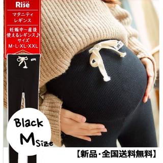 マタニティ　レギンス　ブラック　黒　M　妊婦　妊娠　産前　産後　ひえ　スパッツ(マタニティタイツ/レギンス)