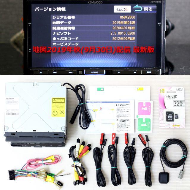 地図2019年秋最新版彩速ナビMDV-X500フルセグ/bluetooth/録音