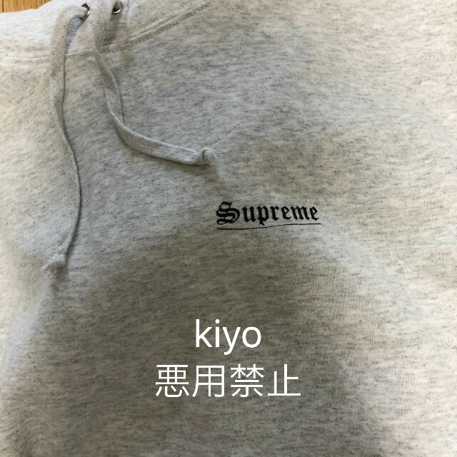 送料込みsizeXL Supreme HOODED SWEATSHIRT 1