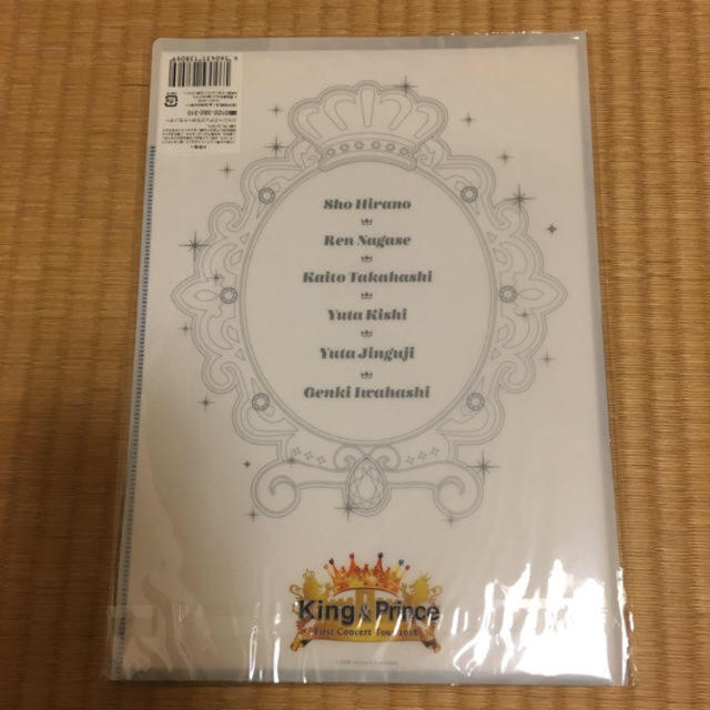 Johnny's(ジャニーズ)のKing&Prince ダブルクリアファイル(集合1種) エンタメ/ホビーのタレントグッズ(アイドルグッズ)の商品写真