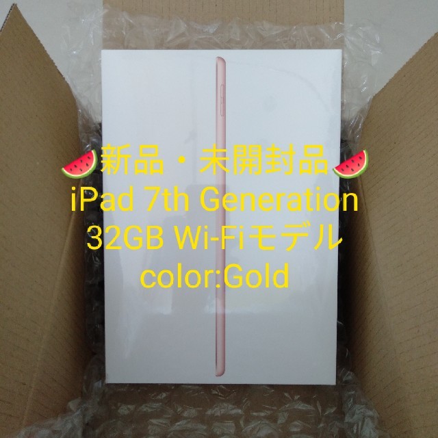 iPad　7th　Generation