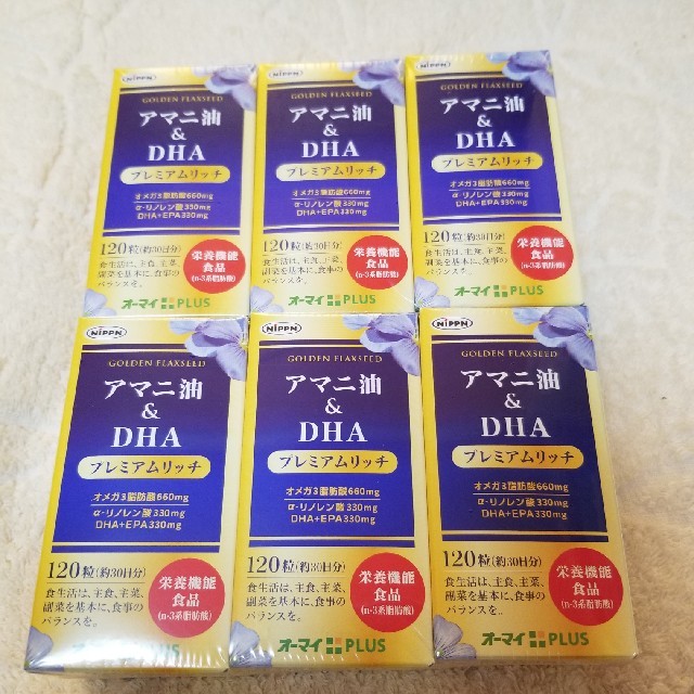 アマニ油&DHA　120粒(30日分)　6箱セット食品/飲料/酒