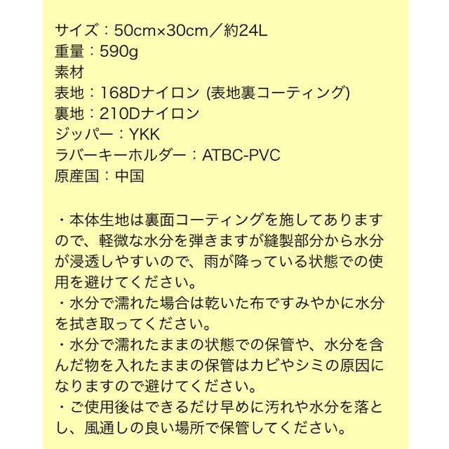 ゆず ゆずの輪限定 リュックの通販 by ☆|ラクマ