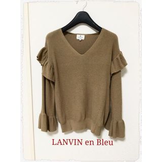 ランバンオンブルー(LANVIN en Bleu)のランバンオンブルー  イエナ　ドゥーズィエムクラス　フリル　ニット(ニット/セーター)