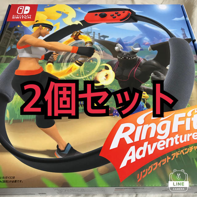 リングフィット アドベンチャー Switch ２個セット