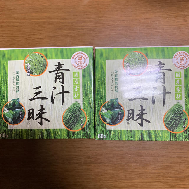 青汁三昧 食品/飲料/酒の健康食品(青汁/ケール加工食品)の商品写真